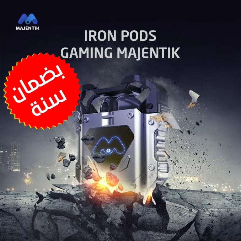 Majentik iron pods Gaming - اري بودز إعتمادية بضمان 12 شهر